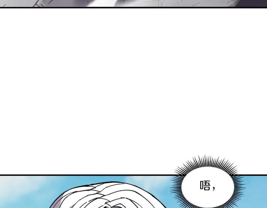 《萨满Shaman》第103话 不能重蹈覆辙 第64页