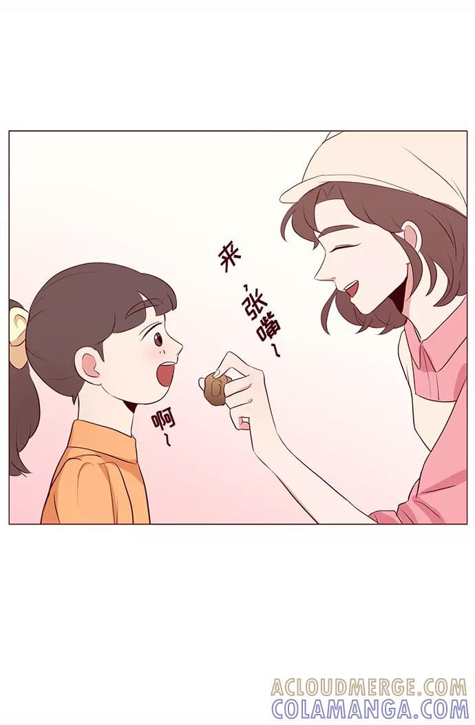 《你还记得吗》第10话 第64页
