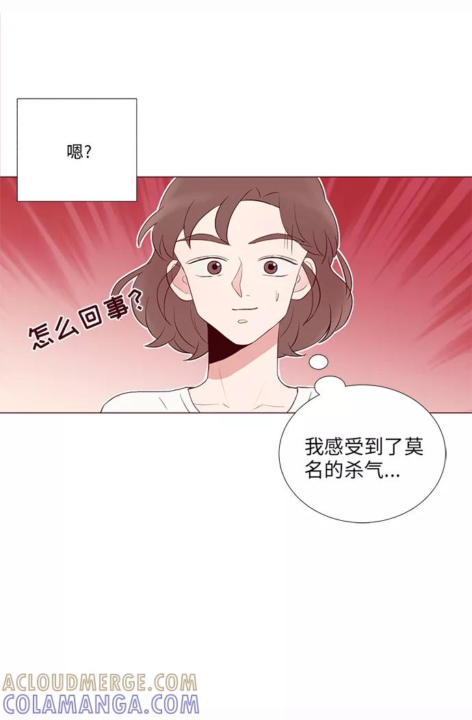 《你还记得吗》第11话 第31页