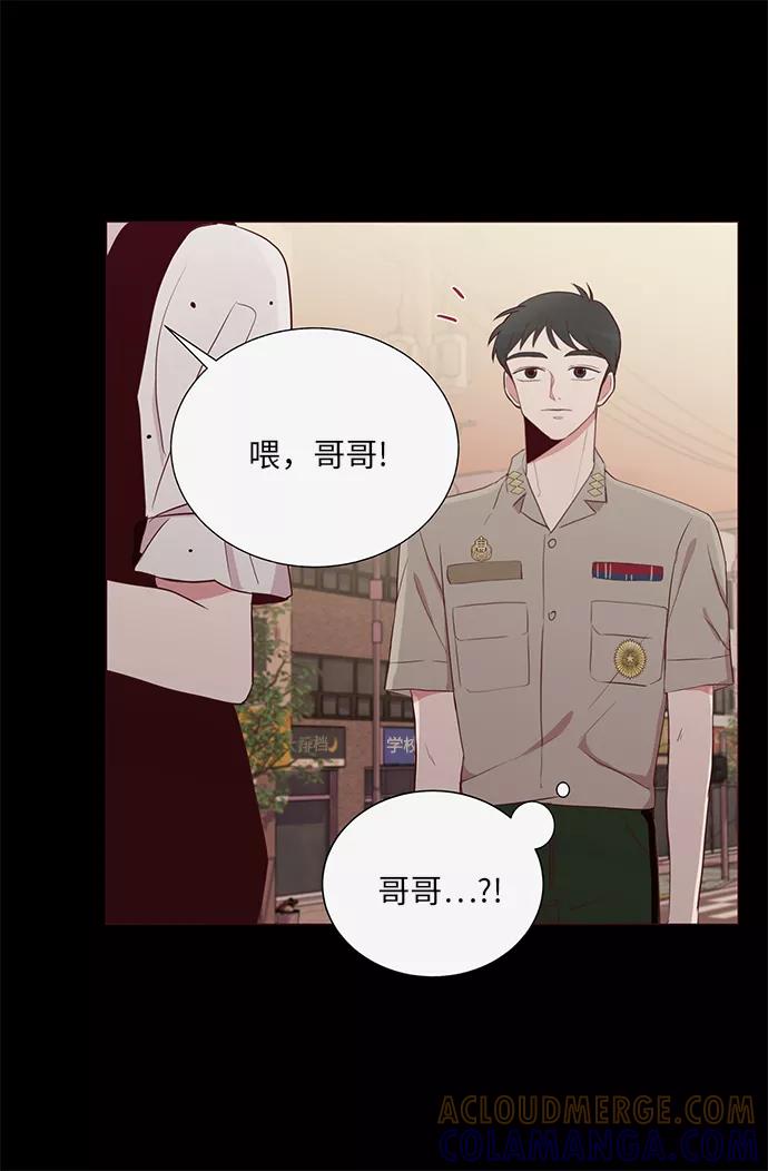 《你还记得吗》第11话 第28页