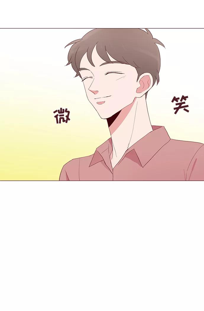 《你还记得吗》第11话 第54页