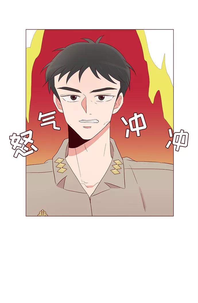 《你还记得吗》第11话 第48页