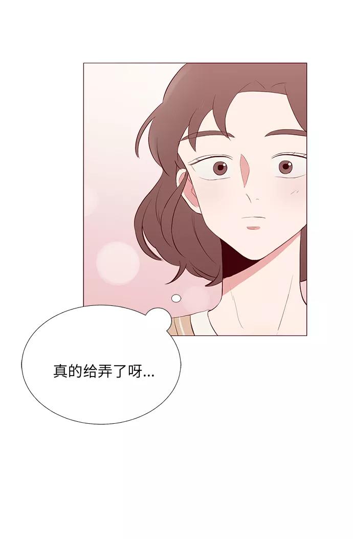 《你还记得吗》第12话 第59页