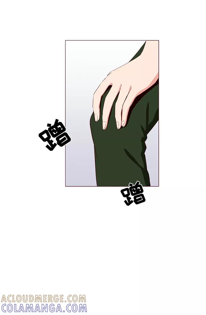 《你还记得吗》第13话 第19页