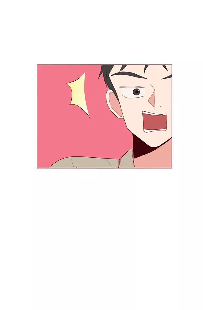 《你还记得吗》第13话 第26页