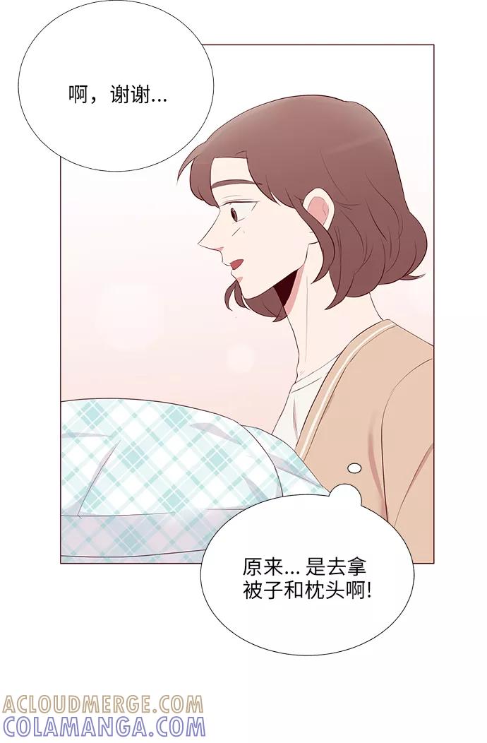《你还记得吗》第13话 第40页