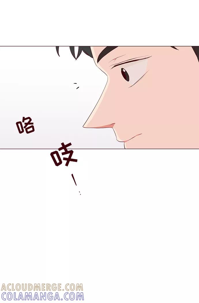 《你还记得吗》第13话 第28页
