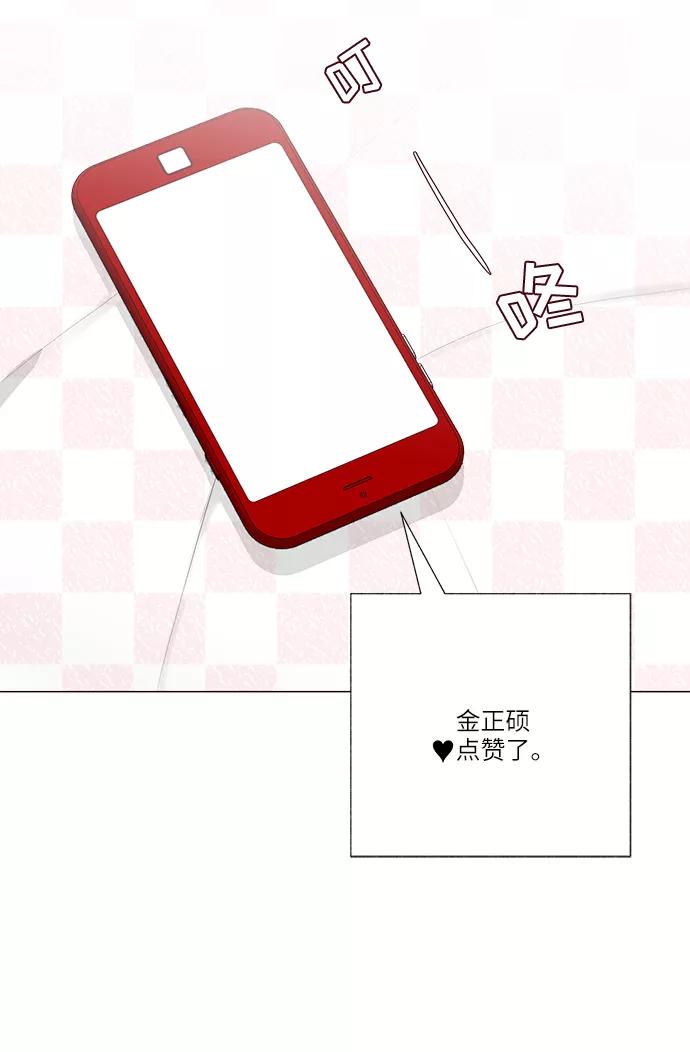 《你还记得吗》第13话 第65页