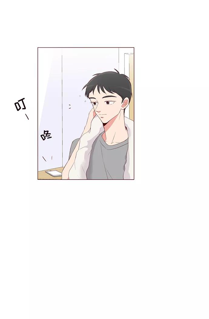 《你还记得吗》第13话 第60页