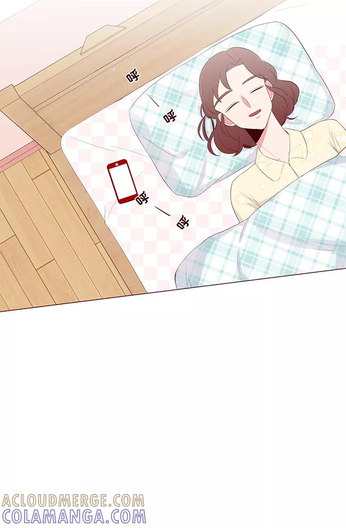 《你还记得吗》第13话 第64页