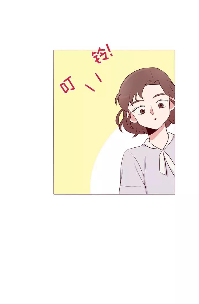 《你还记得吗》第14话 第51页