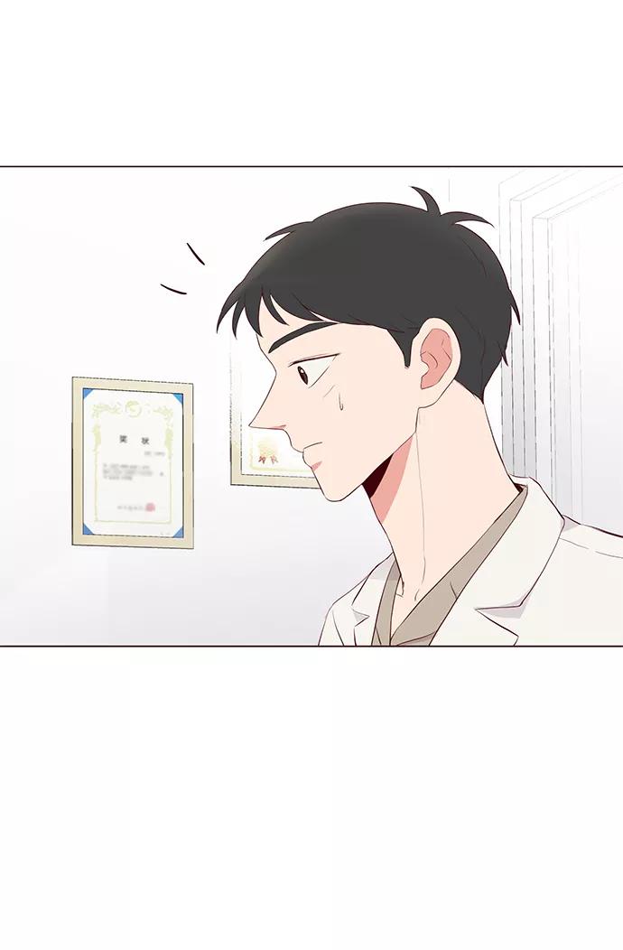 《你还记得吗》第14话 第47页