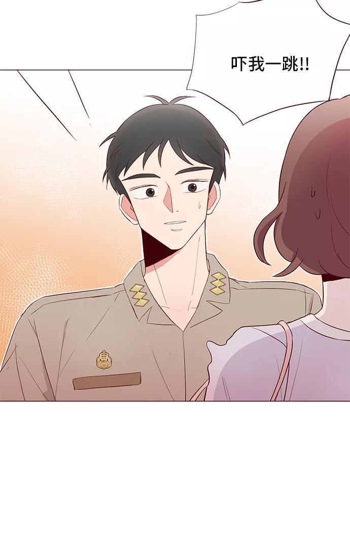 《你还记得吗》第15话 第38页