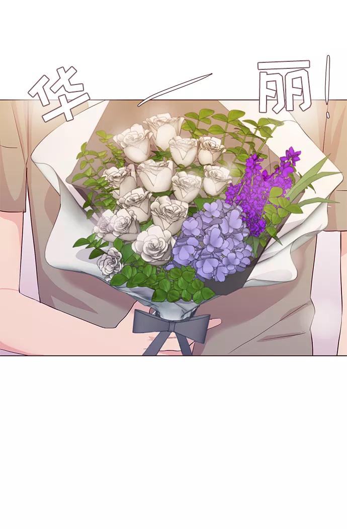 《你还记得吗》第15话 第59页