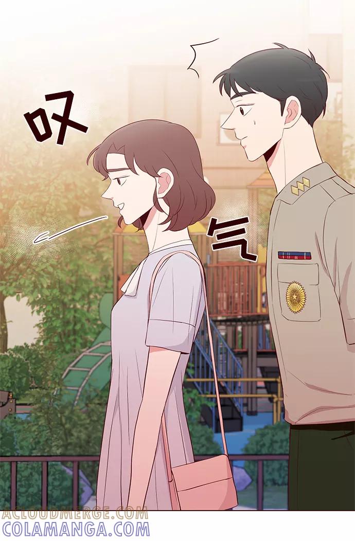《你还记得吗》第15话 第31页