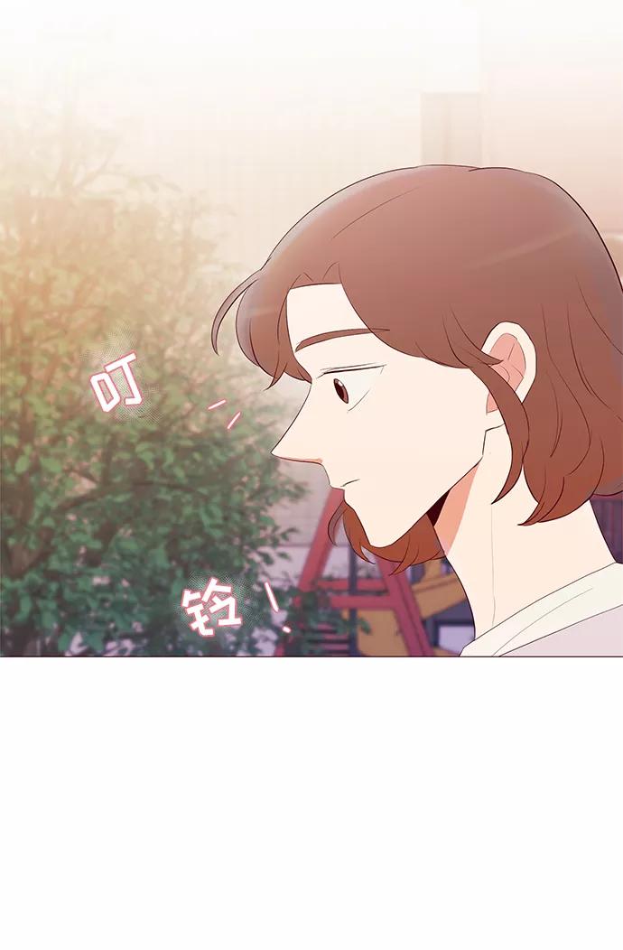 《你还记得吗》第15话 第23页