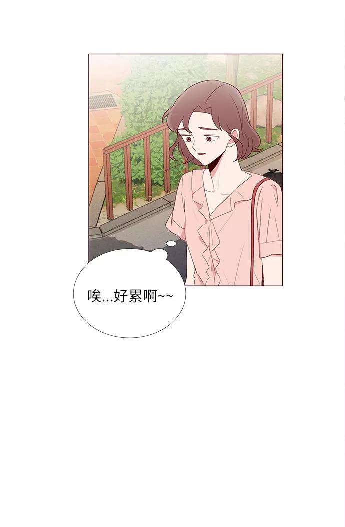 《你还记得吗》第16话 第32页