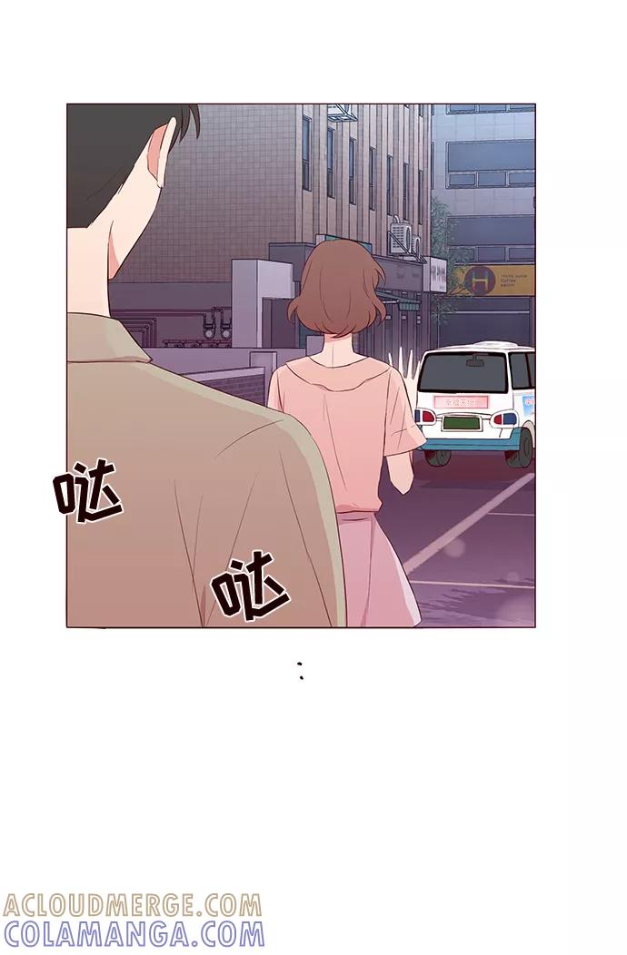 《你还记得吗》第17话 第16页