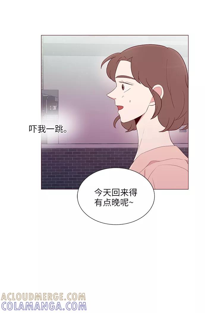 《你还记得吗》第17话 第19页
