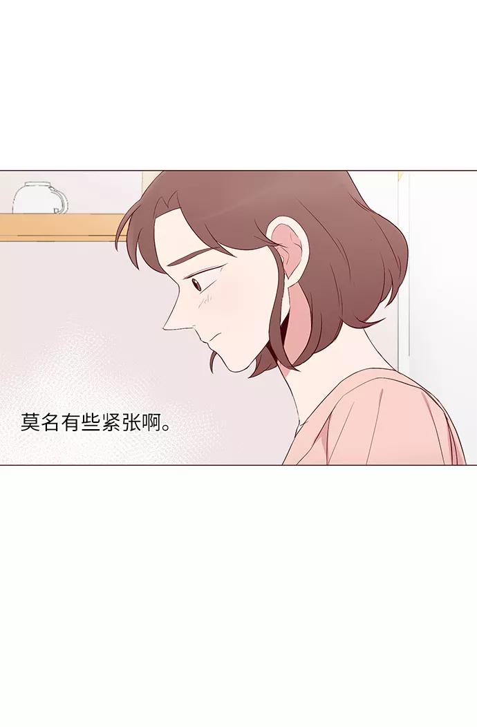 《你还记得吗》第17话 第36页