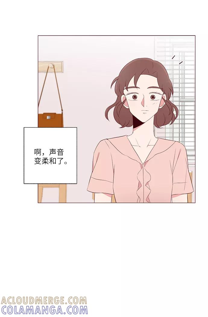 《你还记得吗》第17话 第58页