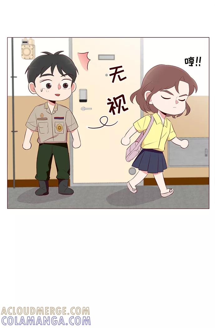 《你还记得吗》第18话 第46页