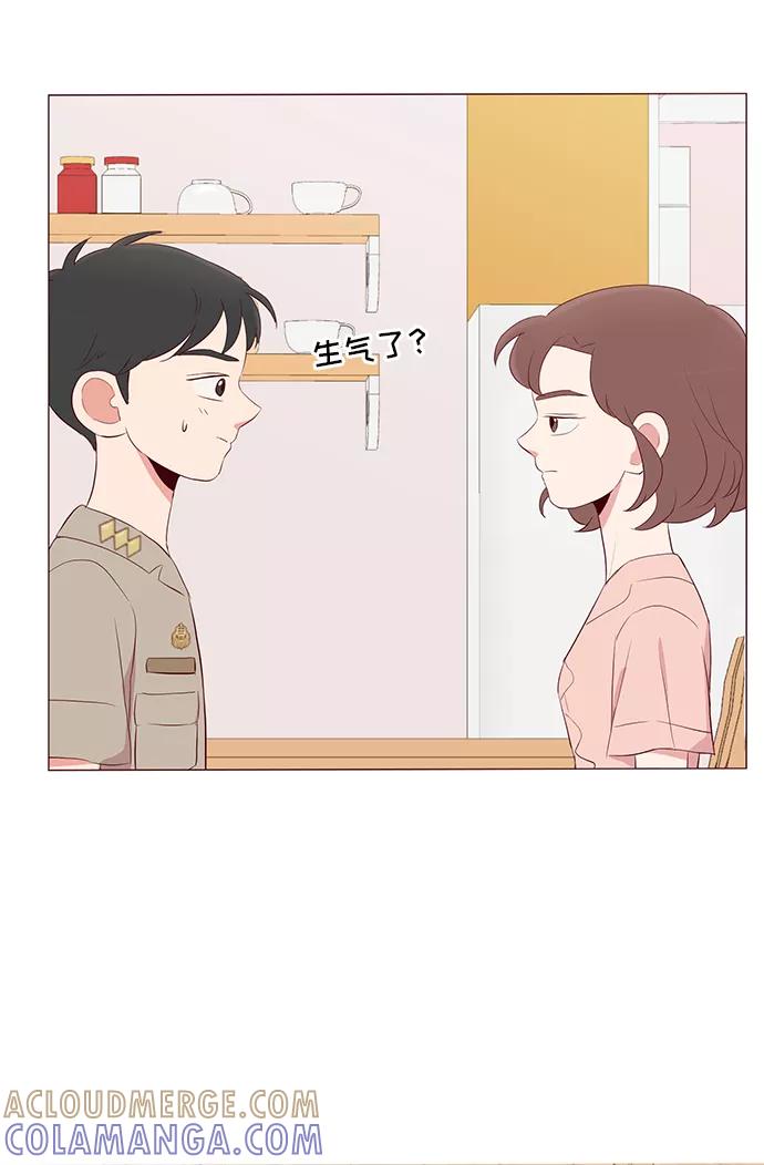 《你还记得吗》第18话 第13页