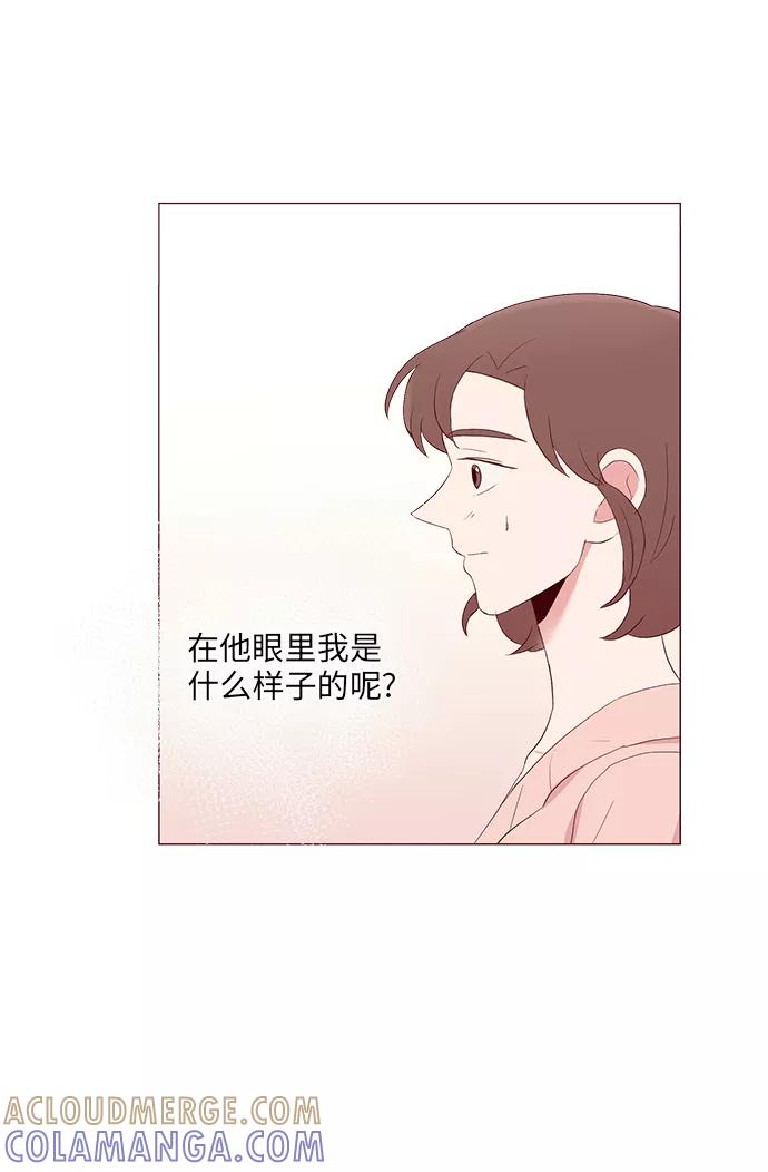 《你还记得吗》第18话 第22页