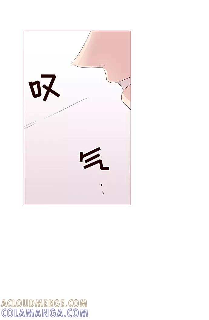 《你还记得吗》第18话 第49页