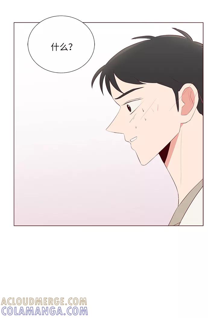 《你还记得吗》第18话 第55页