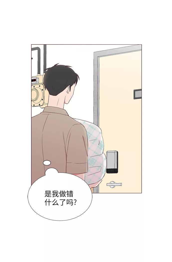 《你还记得吗》第18话 第39页