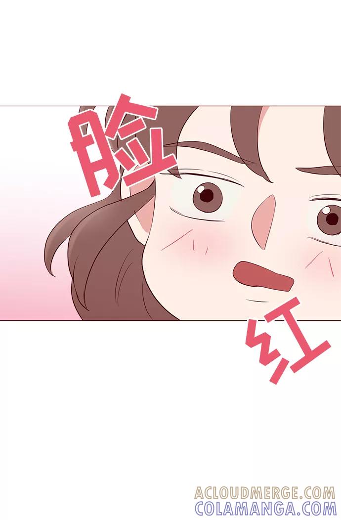 《你还记得吗》第18话 第10页