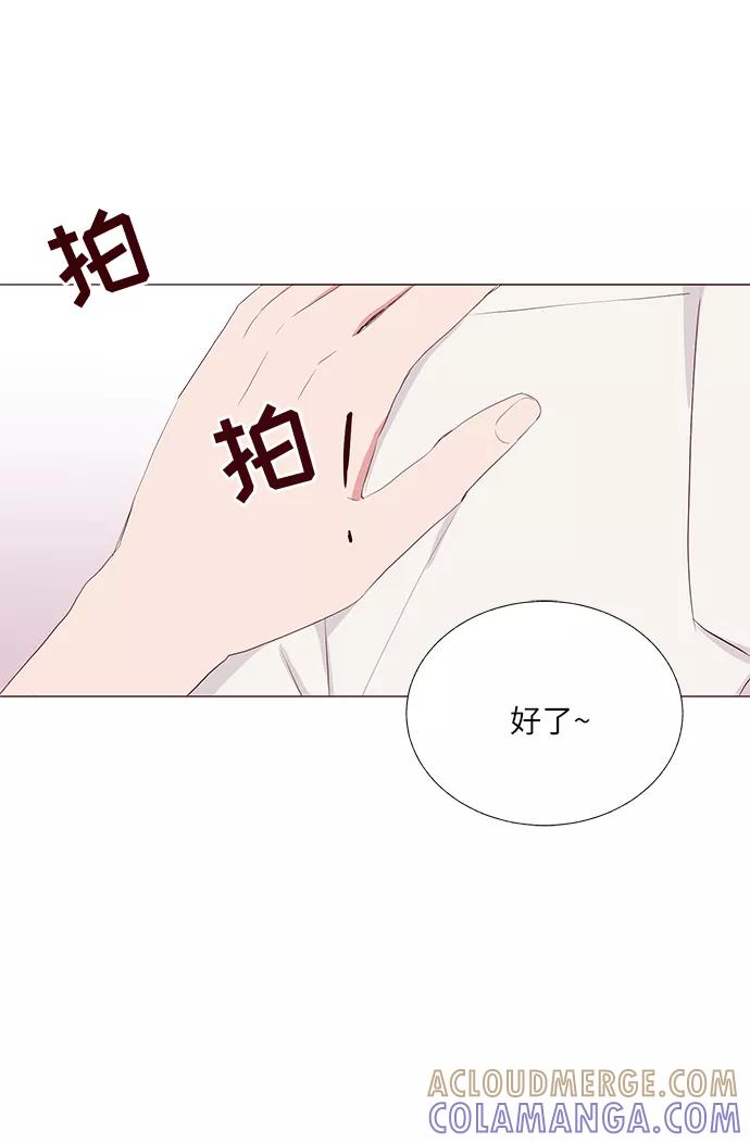 《你还记得吗》第18话 第61页