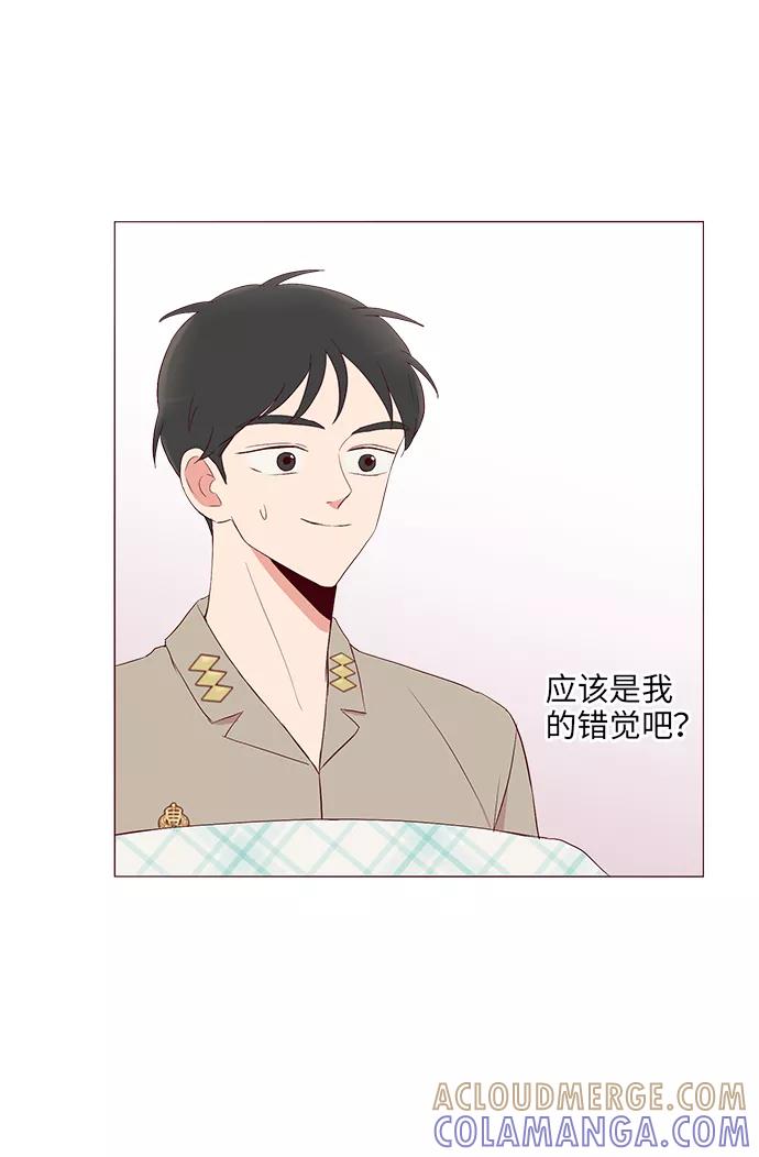 《你还记得吗》第18话 第40页