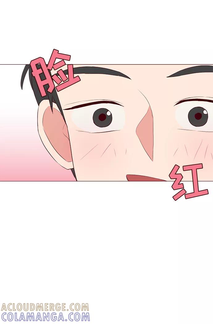 《你还记得吗》第18话 第28页
