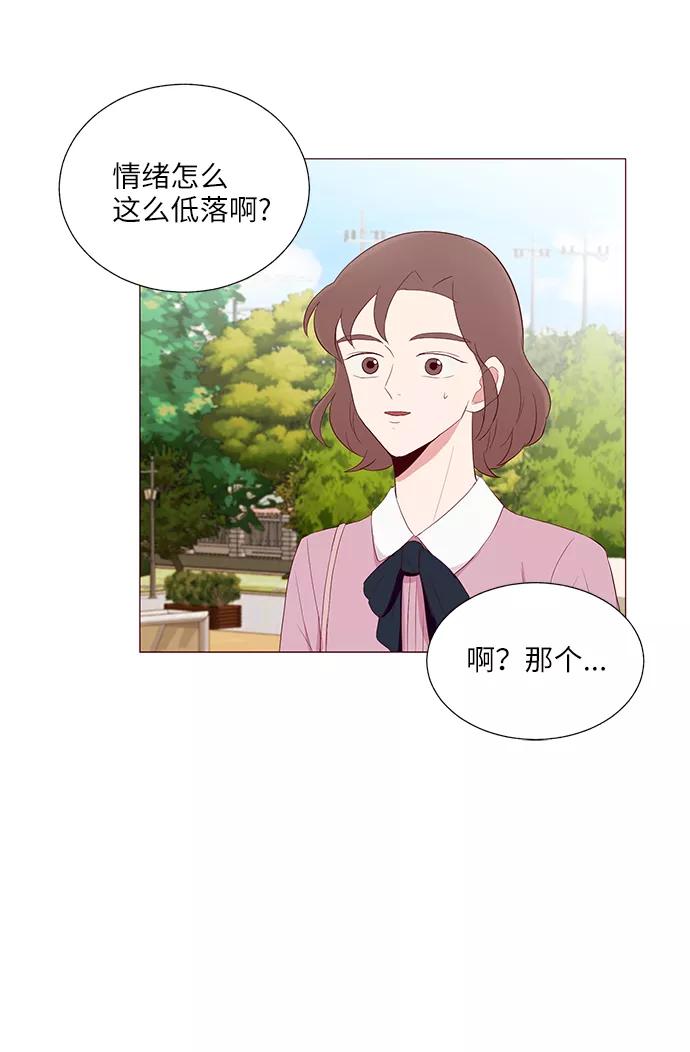《你还记得吗》第19话 第30页