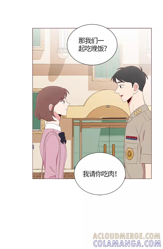《你还记得吗》第19话 第64页