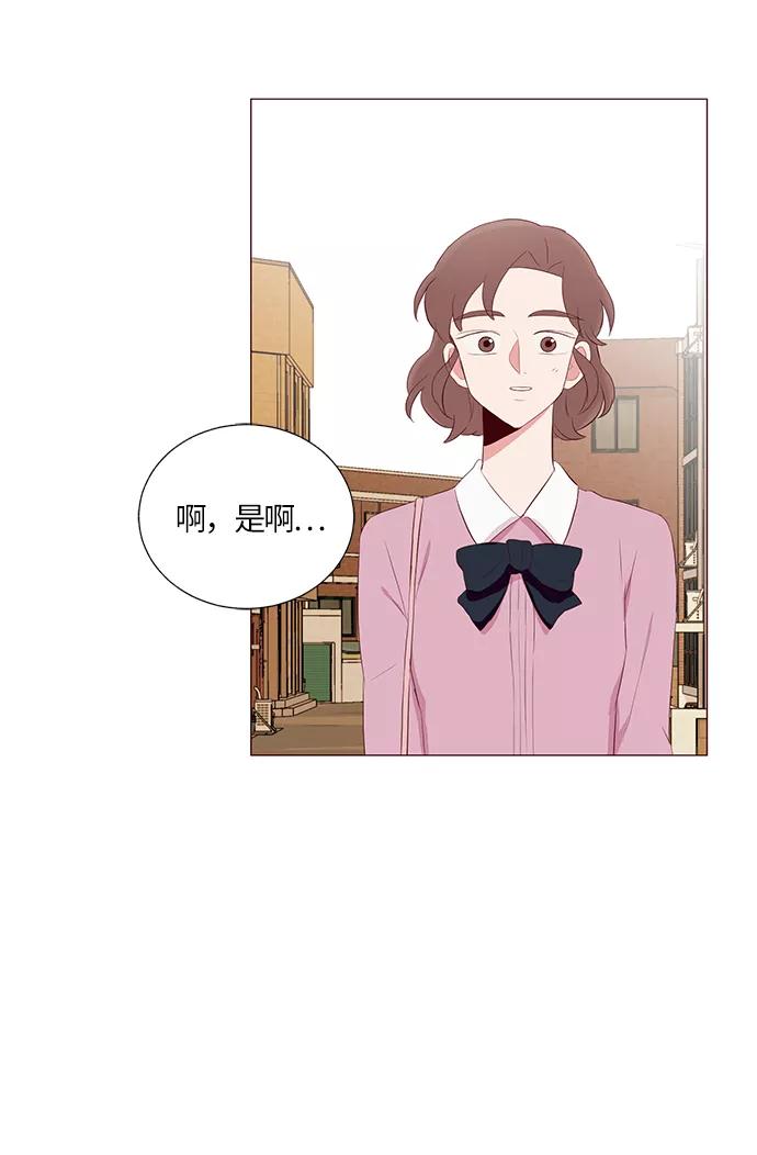 《你还记得吗》第19话 第59页