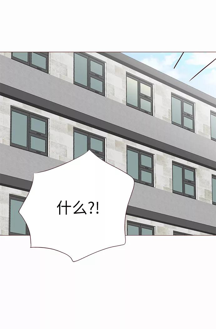 《你还记得吗》第19话 第26页