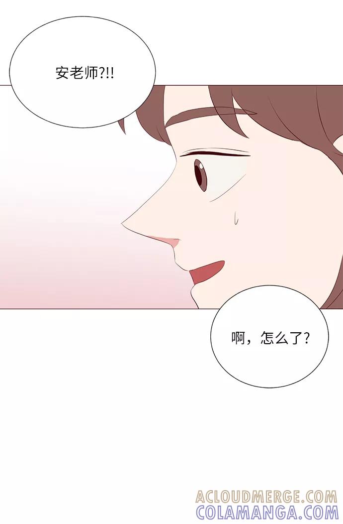 《你还记得吗》第19话 第34页