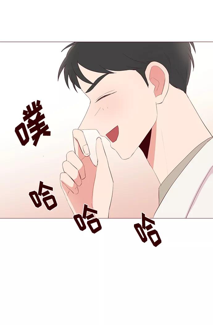《你还记得吗》第19话 第20页