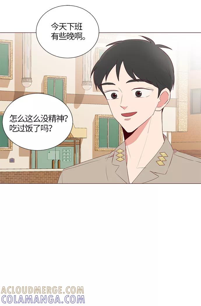 《你还记得吗》第19话 第61页