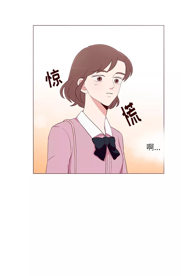 《你还记得吗》第20话 第8页