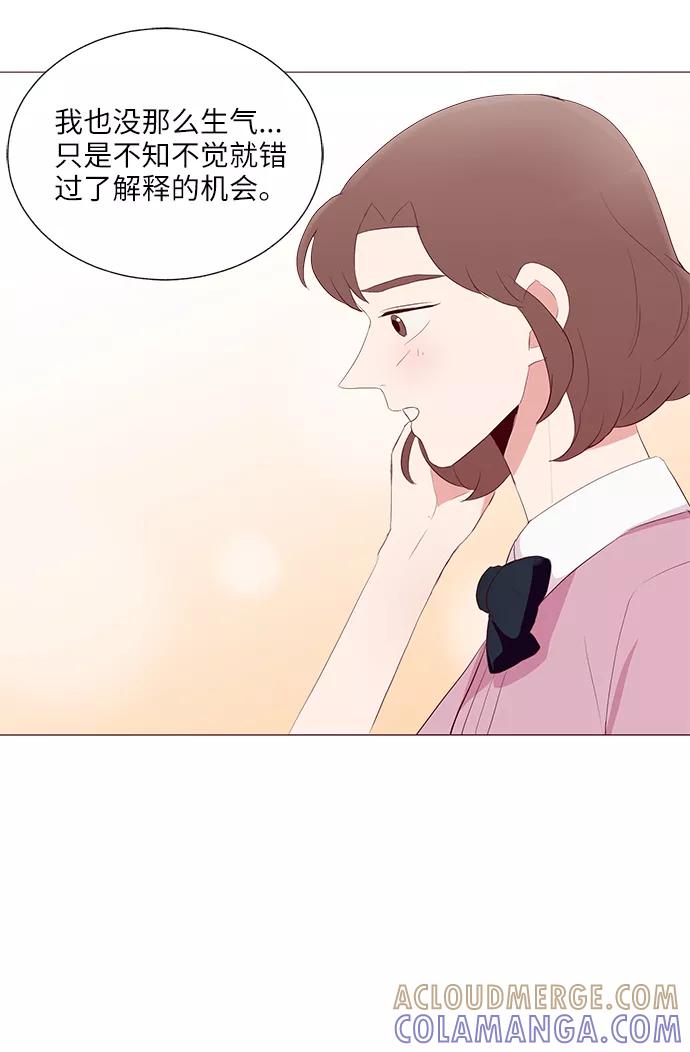 《你还记得吗》第20话 第34页