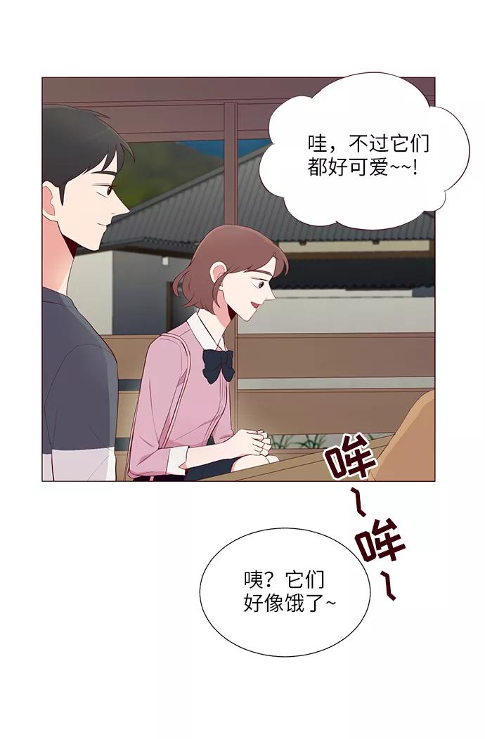 《你还记得吗》第20话 第54页