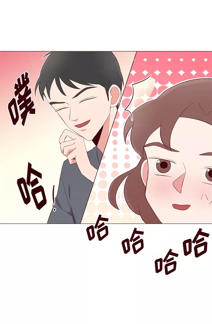 《你还记得吗》第21话 第17页