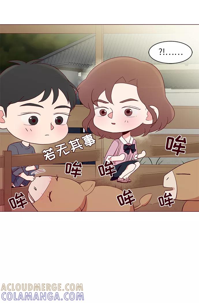 《你还记得吗》第21话 第4页