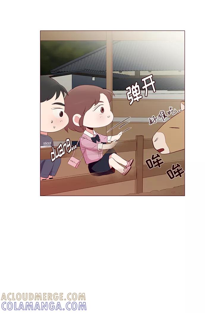《你还记得吗》第21话 第13页