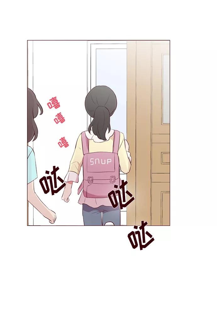 《你还记得吗》第21话 第38页