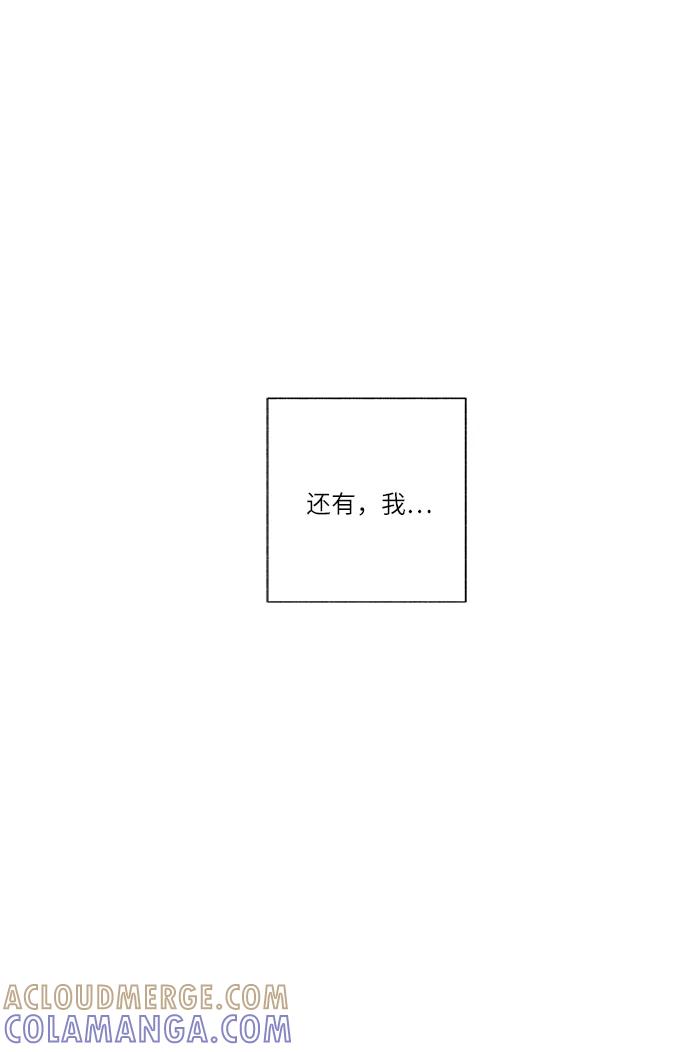 《你还记得吗》第22话 第19页